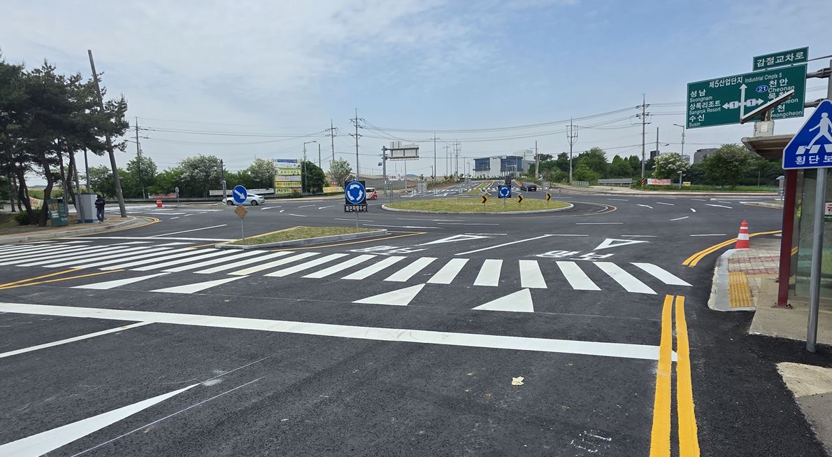 수신면 감절교차로 회전교차로 설치공사